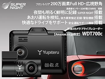 Amazon | 【Amazon.co.jp限定】 ユピテル(Yupiteru) ドライブ
